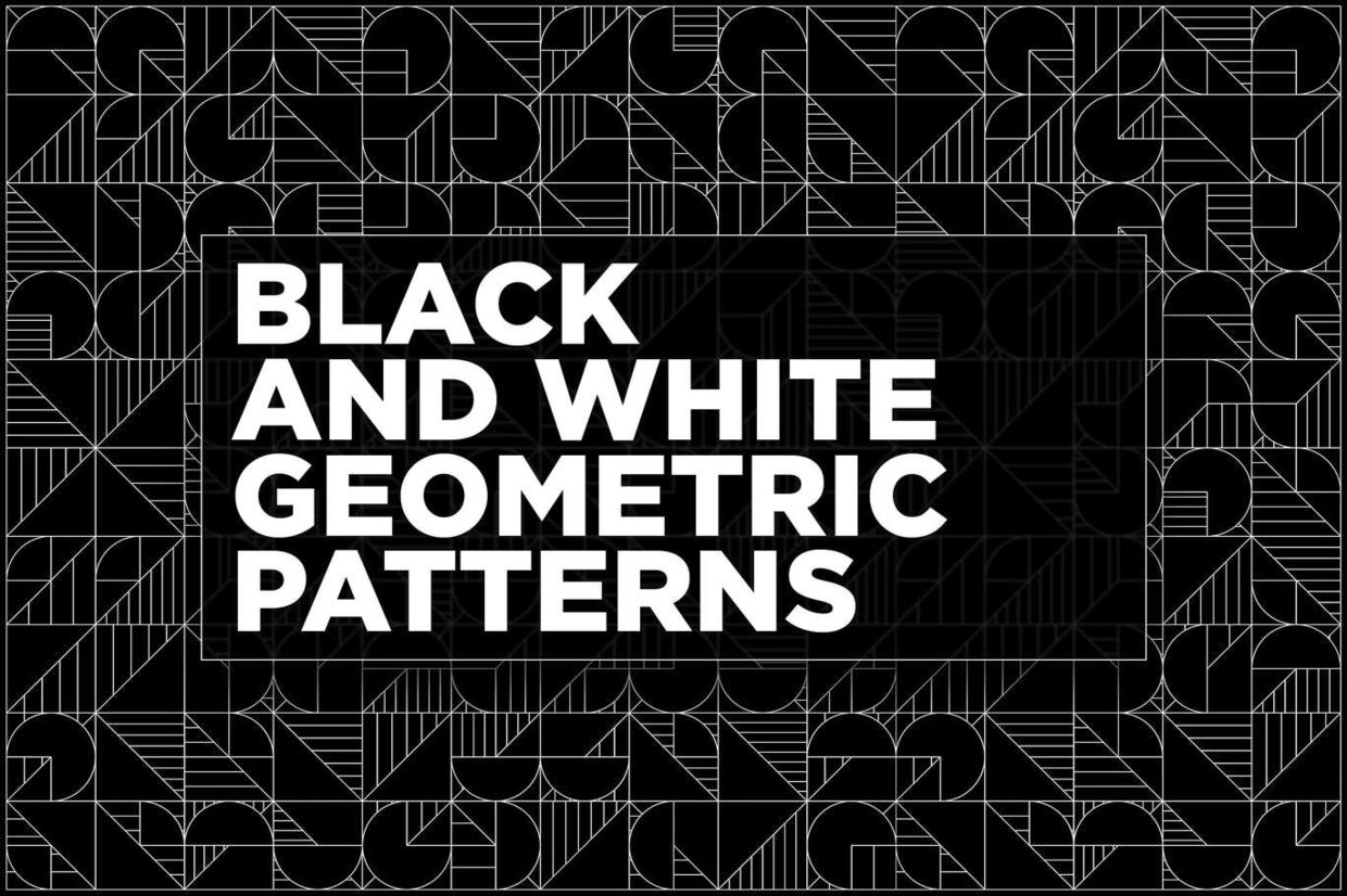 黑白风格几何图案